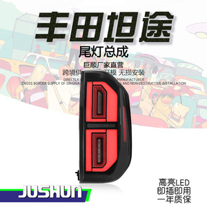 Jushun Toyota Tundra <b>Tail</b> Light Assembly LED 12V <b>Plug</b> And Play - Product Image 1