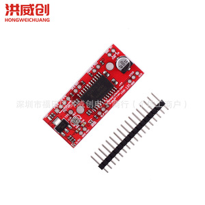 Module de pilote de moteur pas à pas EasyDriver V44 A3967, sortie 6.3V 50V pour projets Arduino DIY - Product Image 1