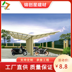 Carport Membrane Structure Arch <b>Roof</b> Aluminum Alloy Frame PVC Coated Waterproof Car Parking <b>Canopy</b> Customized Design - Product Image 4