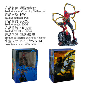 Hot Bán anh hùng PVC Hành động Hình Avengers-nhân vật Spider-man-Anh Hùng Vô Gia Cư Hành động Hình cho trang trí nội thất bài viết - Product Image 4