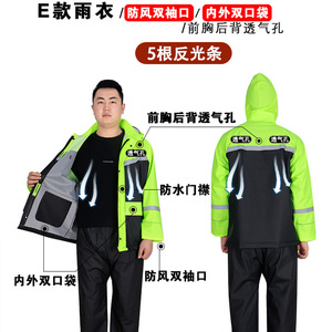 Conjunto de impermeable y pantalones impermeables para reparto, ciclismo, pesca, protección completa del cuerpo, ropa de viaje para adultos - Product Image 5