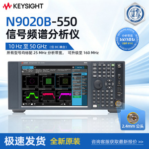 Analyseur de signal Keysight Technologies N9020B, analyseur de spectre pour tests 5G, 10 Hz à 50 GHz - Product Image 4