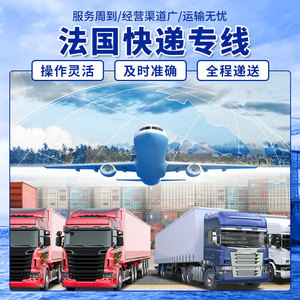 KykH International Express, Línea Francia, Transporte Aéreo LCL, DDU, DDP, Envío de China a Europa por Ferrocarril - Product Image 3