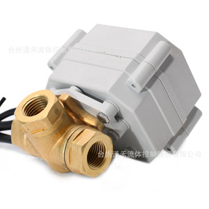 Vanne à boisseau sphérique électrique Tonhe 1/2 po en laiton type T pour eau et air, température normale, structure flottante - Product Image 2