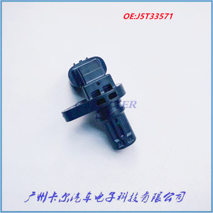 Sensor de Cigüeñal J5T33571 para Vehículos Suzuki, Medida Estándar, Nueva Pieza de Repuesto - Product Image 4
