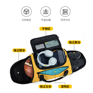 Sac de sport portable à grande capacité pour le basketball, le football, le soccer, avec séparation humide/sèche, sac de sport pour homme, sac de voyage pour raquette - Product Image 2