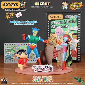 52 JUGUETES Crayon <span class=keywords><strong>Shin</strong></span>-<span class=keywords><strong>Chan</strong></span> Big Movie Character Famosas escenas <span class=keywords><strong>de</strong></span> <span class=keywords><strong>películas</strong></span> Figura <span class=keywords><strong>de</strong></span> PVC 12cm Blind Box Mystery Anime - Product Image 5