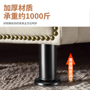 Adjustable Furniture Support <b>Legs</b> Telescopic Height Adjustable <b>For</b> Cabinets <b>Sofas</b> Tv Stands Bathroom Vanities - Product Image 2