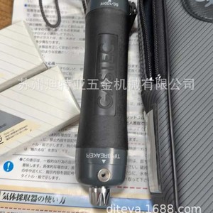 ท่อเก็บก๊าซ Gastec รุ่น GV-100S ขนาด 15 มม. สำหรับการวิเคราะห์ก๊าซ - Product Image 5