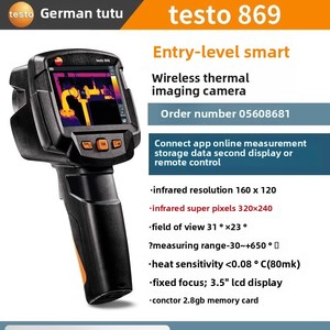 กล้องถ่ายภาพความร้อนอินฟราเรด Testo 869 สำหรับใช้ในครัวเรือน  หน้าจอ LCD สี 16.7 ล้านสี  พร้อมพอร์ต USB  ปรับแต่งได้ตามความต้องการ  OEM  วัสดุ ABS  สำหรับระบบทำความร้อนใต้พื้น - Product Image 5