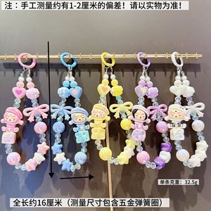 Nouveau pendentif mobile en perles de style dessin animé Bubble Mart, exquis porte-clés pour sac de fille, décoration suspendue, identique à Xiaohongshu - Product Image 4