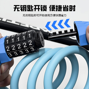 Yueli Bicycle <b>Lock</b> 5 Digit Combination Steel Cable Thickened Anti-theft <b>Portable</b> Gradient Color Blue Orange - Product Image 4