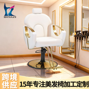 Silla de Peluquería Hidráulica Reclinable Giratoria Hongzhi para Uso Comercial - Product Image 4