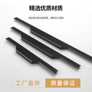 Aluminum Alloy Cabinet Handle Bar Shape Matte <b>Black</b> With Gold Trim Minimalist Design For Drawer Furniture - Product Image 3