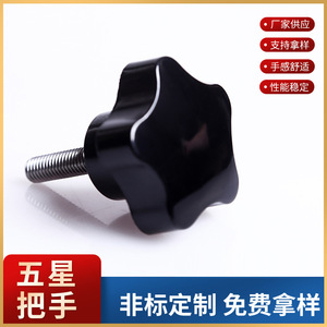 Poignée en bakélite cinq étoiles M5 M12 pour outil mécanique, bouton à trou traversant, volant rouge et noir - Product Image 5