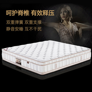 ที่นอนยางพารา Radlove แบบสปริงพ็อกเก็ต รองรับกระดูกสันหลัง ขนาดเด็ก - Product Image 5