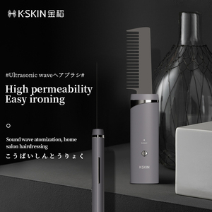 Nuevo Peine Ultrasónico Impermeable con Esencia Acondicionadora, Mejora el Cabello Encrespado, Peine Profesional para el Cuidado del Cabello OEM - Product Image 1