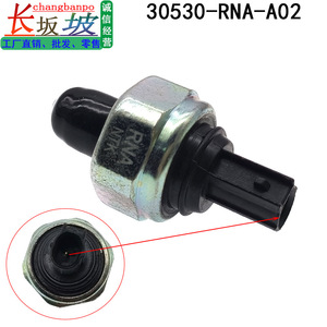 เซ็นเซอร์ตรวจจับแรงกระแทก 30530-RNA-A01 สำหรับฮอนด้า แอคคอร์ด ซิตี้ ซีอาร์วี ซีวิค ครอสทัวร์ อะคูร่า เกียร์อัตโนมัติ - Product Image 3