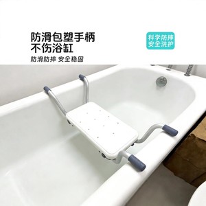 Chaise de douche en alliage d'aluminium blanc, antidérapante, largeur réglable, pour personnes âgées et femmes enceintes, équipement de sécurité pour la salle de bain - Product Image 4