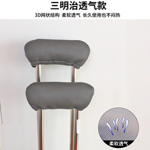 หมอนรองรักแร้ไคซิว 23x12 ซม. ผ้าฝ้ายระบายอากาศ บรรเทาอาการปวด รองรับการใช้งานสำหรับอุปกรณ์ช่วยเดิน - Product Image 4
