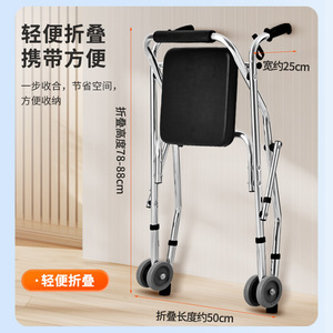 Déambulateur pliant en alliage d'aluminium Hua En, aide à la marche portable pour la réadaptation des personnes âgées - Product Image 1