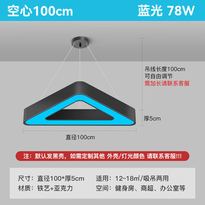 <b>Triangle</b> supermarket office gym video game city dance room chandelier tooling led shaped modeling lamp commercial - Product Image 6