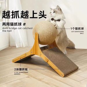 This <b>cat</b> scratching board is durable, doesn't shed scabs, and is made of sisal. It's a vertical <b>cat</b> scratching ball that's easy - Product Image 3