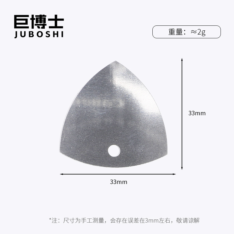 Metal triangular piece [stainless steel]