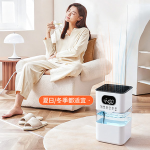 Ozon 8.5L Smart <b>Humidifier</b> With Cooling And Heating Fog Home Desktop Floorstanding Large Capacity For Export From Russia - Product Image 1