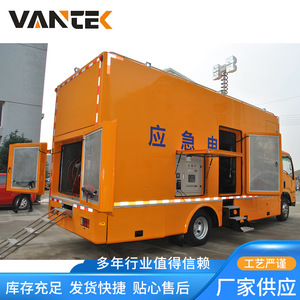 Vehículo de Energía de Emergencia, Generador Diésel de 200kw, Fuente de Energía Móvil para Uso en Exteriores - Product Image 4