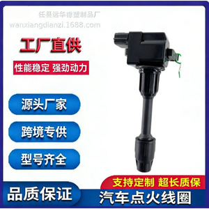 คอยล์จุดระเบิดสำหรับมิตซูบิชิ FK0508 33400-81P00 33400M68P12 อะไหล่ทดแทน - Product Image 5