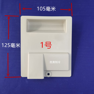 Couvercle de boîte de jonction pour climatiseur Haier, 12,5x10,5 cm, 13,8x13,8 cm, 16,1x12,2 cm, 17,5x19,5 cm, couvercle de protection étanche - Product Image 5