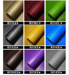 Insegne <span class=keywords><strong>De</strong></span> Fibra <span class=keywords><strong>De</strong></span> Carbono 3d Vinilo Car Wrap rotolo di vinile avvolge pellicola per <span class=keywords><strong>auto</strong></span> - Product Image 3