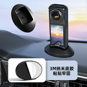 ขาตั้งซิลิโคนสำหรับติดตั้งกล้องแอคชั่น Insta360 X5 X4 X3 บนโต๊ะหรือในรถยนต์ - Product Image 1