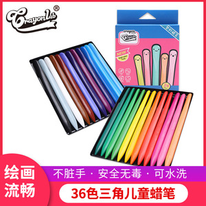Crayons Crayonlab 24 couleurs vives lavables pour enfants, fournitures d'art pour le dessin - Product Image 3