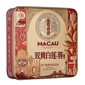 Tùy biến công thức Trung Quốc bánh trung thu đường thấp năm hạt nhân đậu dán hữu cơ hạt sen mooncakes trong tin - Product Image 6