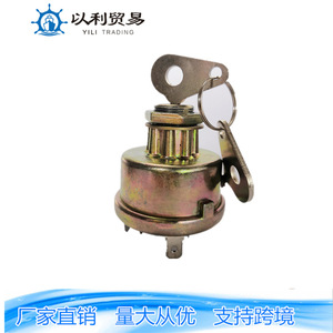 Interruptor de Encendido TS-112 con Bloqueo de 7 Puntas para Tractor, Vehículo Agrícola, Lucas, David Brown, Ford, Yamaha, John Deere - Product Image 2