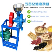 Machine de broyage de céréales sèches et humides à haute efficacité pour le blé, le maïs et les graines, pour le broyage des haricots et du maïs