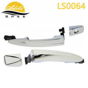 ฝาครอบมือจับประตูนิสสัน LS0064 พลาสติกโลหะชุบโครเมียมสำหรับเซ็นทรา - Product Image 1