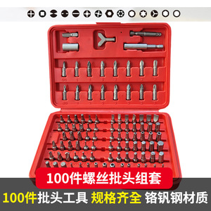 Jeu de 100 embouts de tournevis universels, embouts hexagonaux Phillips à tête plate, en acier au chrome vanadium, pour la réparation à domicile - Product Image 2