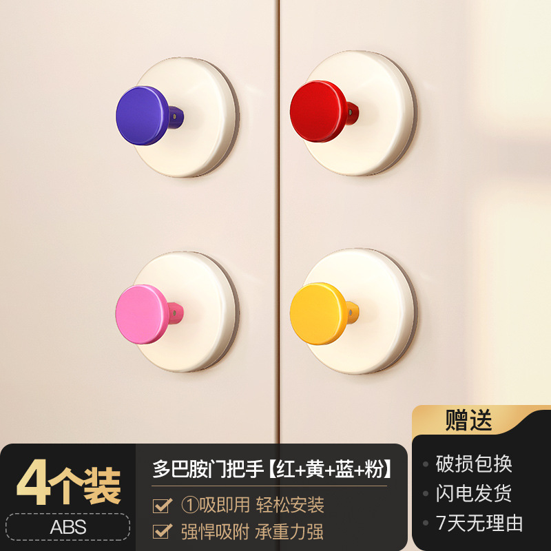 [Red, Yellow, Blue, Pink] 4-pack