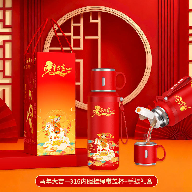 Happy Year of the Horse - Red Small Bowl Covered Cup Handbag