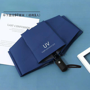 Parapluie UV d'extérieur pliable automatique léger et résistant au vent pour la pluie - Vente en gros - Product Image 1