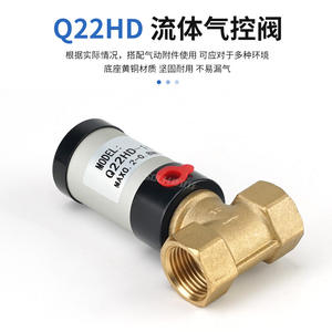 Vanne de commande pneumatique Q22HD-15 20 25 32 40 50, vanne de coupure normale pour applications pneumatiques de fluides sous vide - Product Image 5