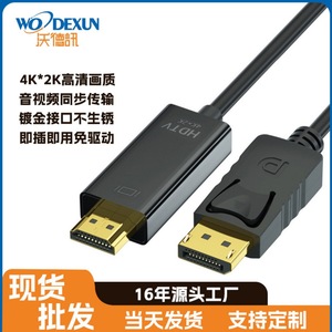 Cable adaptador Dp a Hdtv, interfaz Hdmi, 1,8 m, 4K, alta definición, para monitor de ordenador, pantalla de TV - Product Image 4
