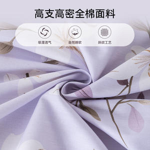 Ensemble de housse de couette florale en coton pur Dohia, 4 pièces, impression numérique douce pour la peau, literie écologique pour toutes les saisons - Product Image 4