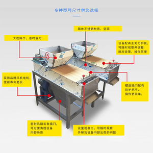 เครื่องปอกเปลือกถั่วลิสงสแตนเลส HONGXIN สำหรับโรงงานแปรรูปถั่ว - Product Image 4