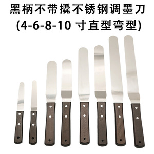 Stainless Steel Flat Scraper 4-18 Inch Mirror Polished For Ink Paint Mixing - Product Image 4