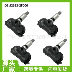 <b>Tpms</b> Sensor 52933-2F000 315Mhz External For Kia Sportage - Product Image 5