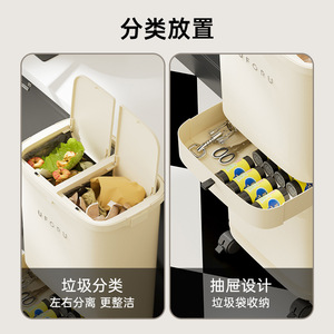 Uforu Waste <b>Bin</b> With Lid And Wheels Cream White <b>Large</b> Size Indoor Use - Product Image 4